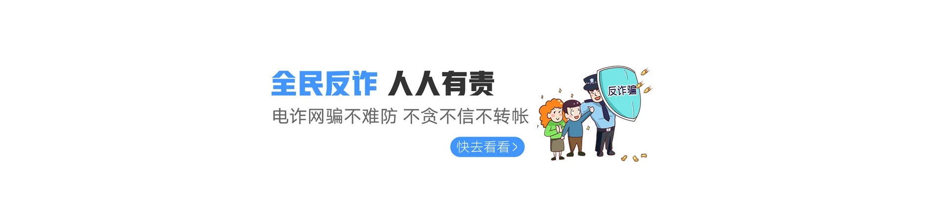 上甘岭联通宽带